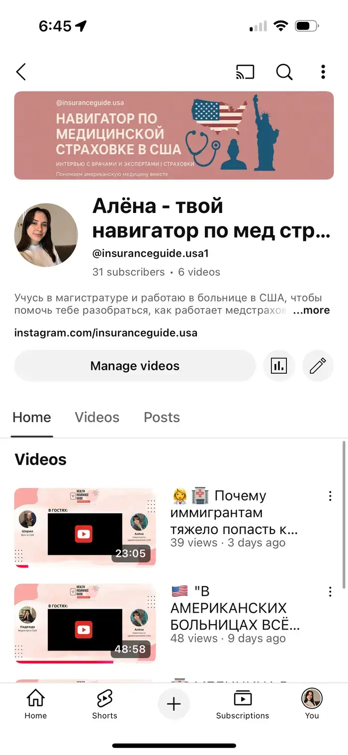 Алёна ( insuranceguide )