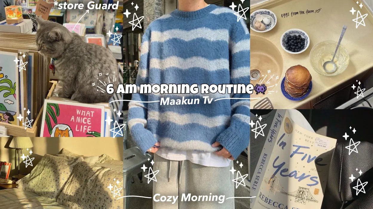 Maak Un ( maakun )