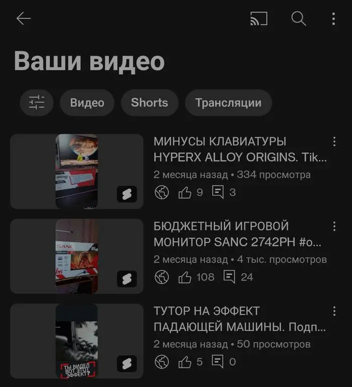 Andrey ( playwithsteek )