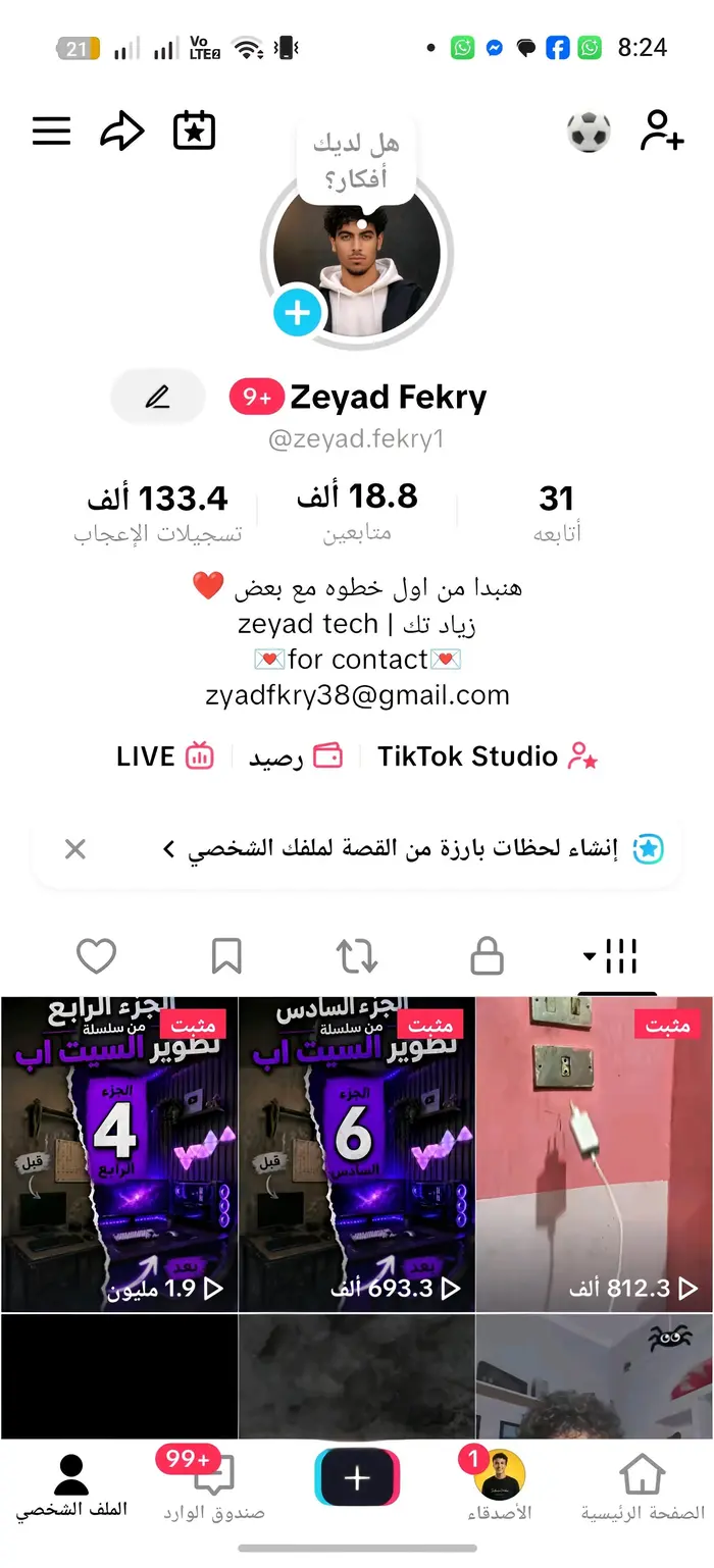 Zyad Fkry ( zeyadfekry )